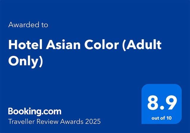 Hotel Asian Color (Adults Only) Tokyo Dış mekan fotoğraf