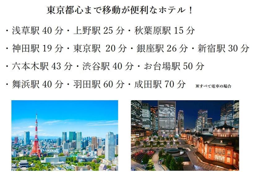 Hotel Asian Color (Adults Only) Tokyo Dış mekan fotoğraf