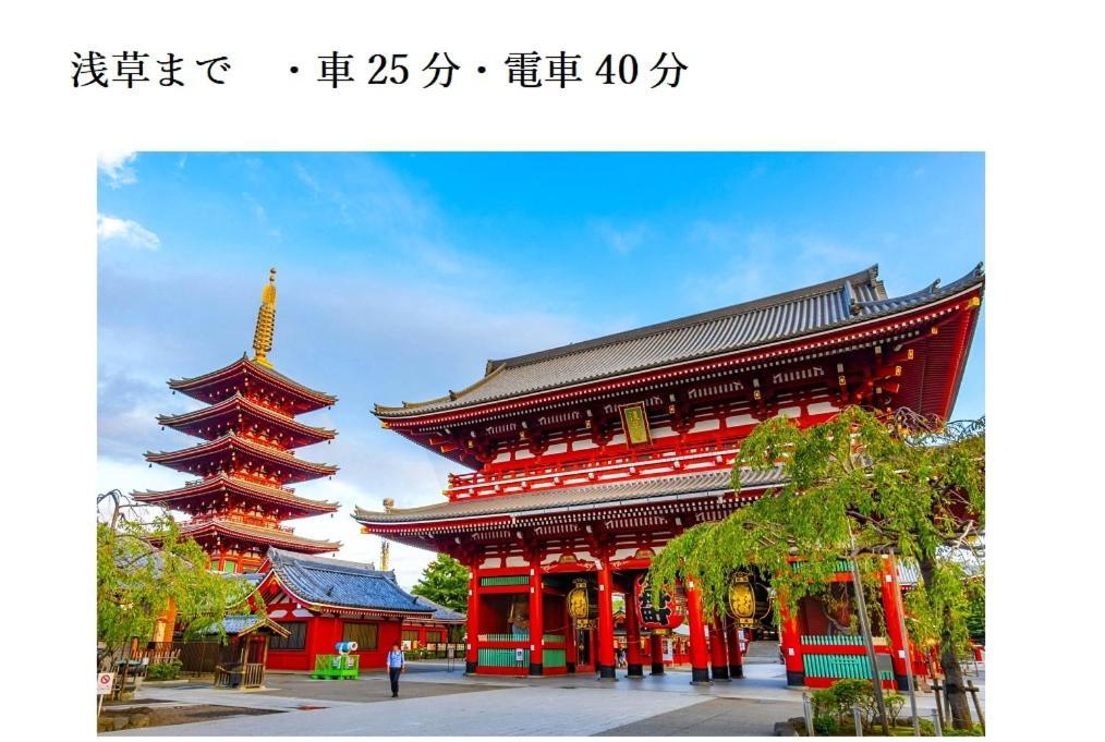 Hotel Asian Color (Adults Only) Tokyo Dış mekan fotoğraf