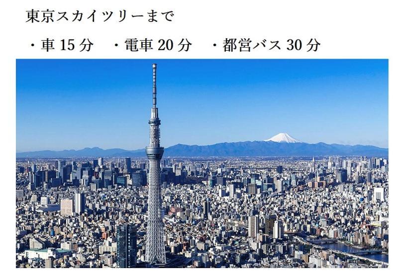 Hotel Asian Color (Adults Only) Tokyo Dış mekan fotoğraf